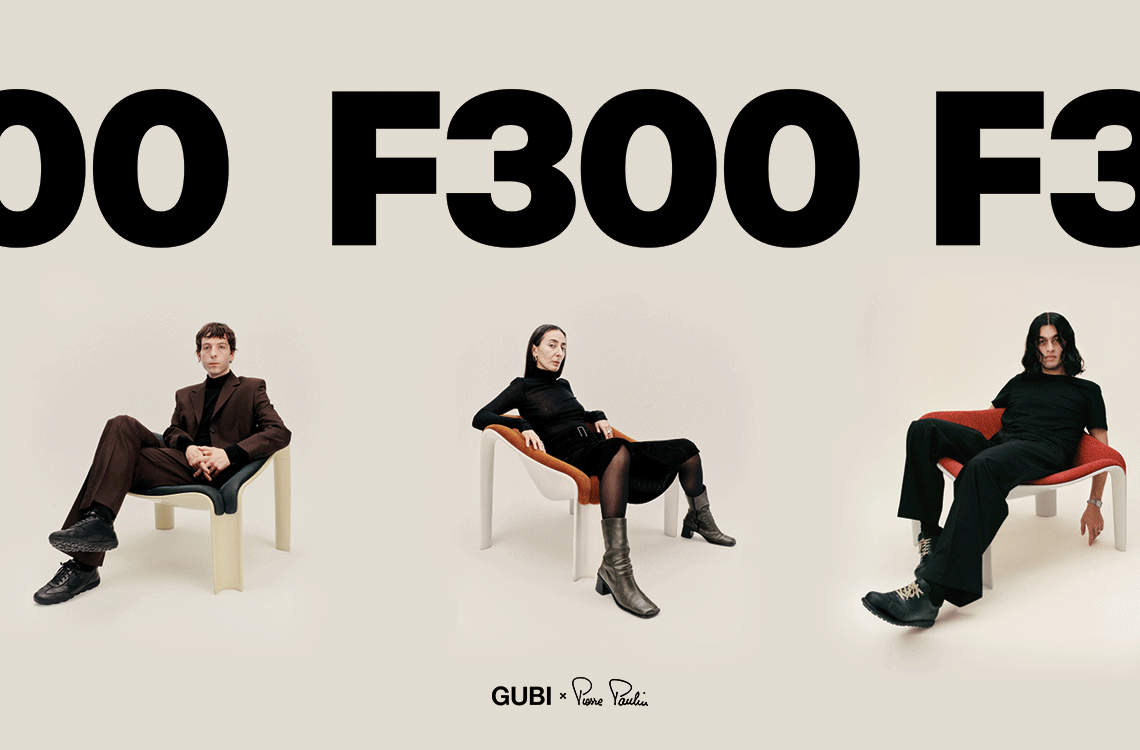 Introducing The F300 Lounge Chair